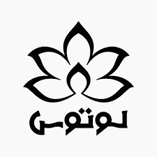 لوتوس